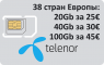 SIM 5g 3g 4g      -  3