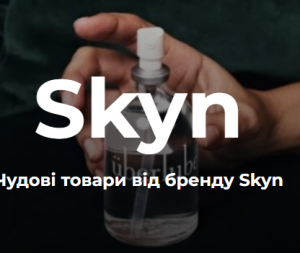 skynnet -  1