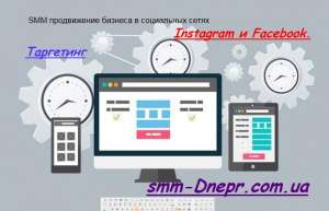 SMM .   Instagram  Facebook. -  1