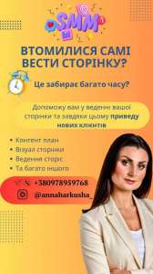 SMM �������. �������� SMM-������㳿. - ����������� 1