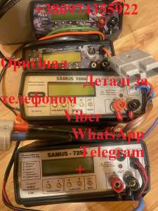 Smus 1000 Rch P 2000 Rch AC 5 Rih AD ADMRAL -  1