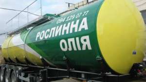 "Sofia Oil"             (1) -  1