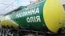   : "Sofia Oil"             (1)