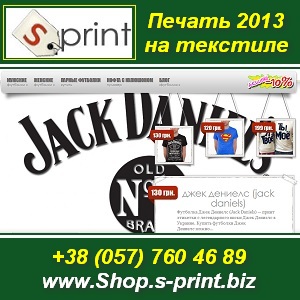 S-print  2013      -  1