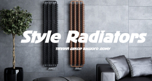 "Style Radiators"- ������ �������� �� ������������ - ����������� 1