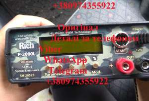 S��us 1000 S��us 725 Ri�h AC 5 Ri�h P 2000 - ����������� 1