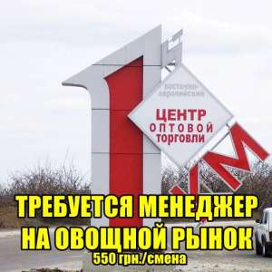 T������c� �������� �� ������� ������� ����� �1� ��������. 550 ���./����. - ����������� 1