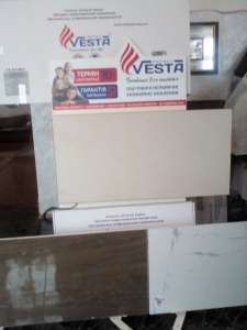 Vesta Energy.    -  1