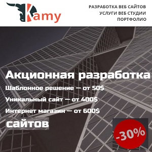 WEB 2016 ���������� �������� ��������� � ������ - ����������� 1