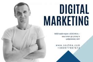 WEB- SOCHKA (WEBSochka)   -  1