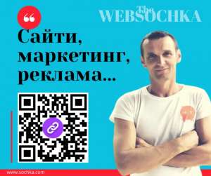 WEBSOCHKA:         -  1
