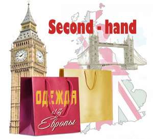 Welcome!  Second Hand: -  1