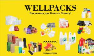 WellPacks - ����������� ������������ � �������� ��������� - ����������� 1