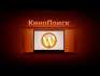   : WordPress   