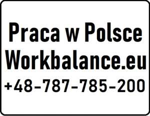 WorkBalance: ����������� ���������������� ��� ������� � ������ - ����������� 1