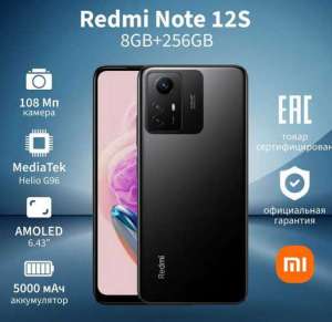 Xiaomi  redmi note 12s 8/256 ,   -  1