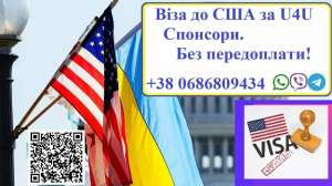 ³�� �� ������� �� U4u. ������� ��������. ��� ����������� - ����������� 1