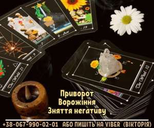 ĳ��������� �� ������ ����. ������ ���������� �������. ��������. - ����������� 1