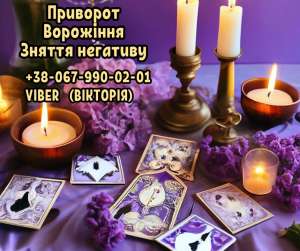 ĳ��������� �� ������ �����. �������� ��������. ��������. - ����������� 1