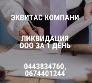 ˳   . ˳   1 . -  1