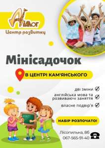 ̳�� ������� - ����������� 1