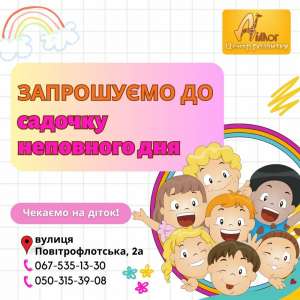 ̳��������� - ����������� 1