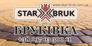 ϳ Star Bruk     -  1