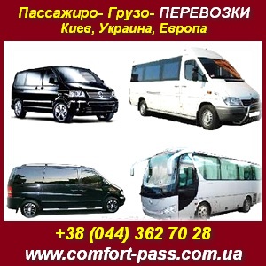 һ - ,  . , , . -  1