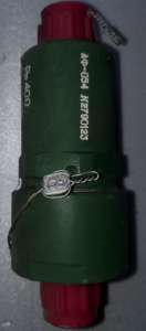 Գ���� ��-054 - ����������� 1