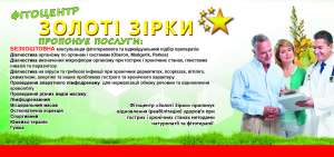 Գ�������. ó��������, ���, ���������. ĳ��������� �� ���� ������������� - ����������� 1