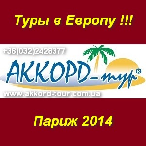 � ��� ������ � ������. ���������� ��� 2014 - ����������� 1