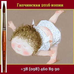 � ���� �� ����� 2016 � �������� �.�.���������� ���� - ����������� 1