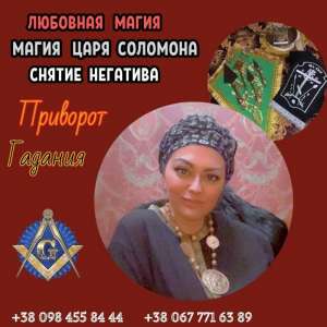 �a���, ������� ������� ���� �����: ������ �e����� ������� � ����� - ����������� 1