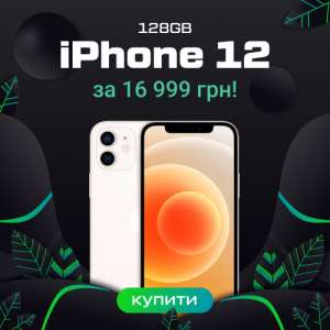 �OP�� �'������ � ICOOLA. ������ �� �Ѳ IPHONE �� 69.9%! - ����������� 1
