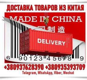 �o������ �o��p�� � �����, Taobao, Alibaba �� ���. o��, po��p��. - ����������� 1