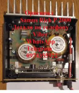 �p���� S�mus 1000, 725 MS, Ri�h P 2000 �����o� ��� �o��� p��� - ����������� 1