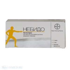 �� �������� ���� Nebido ������ - ����������� 1