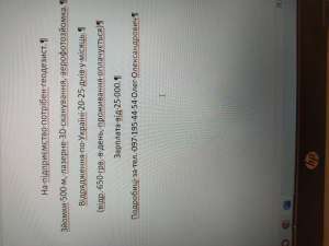 �� ���������� ������� ���������. - ����������� 1