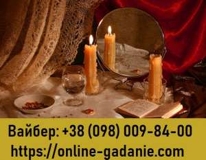 ��ò��� ��������. ������ �������� �������. ������� ����. ��ò� �������� �� ����� г�. - ����������� 1