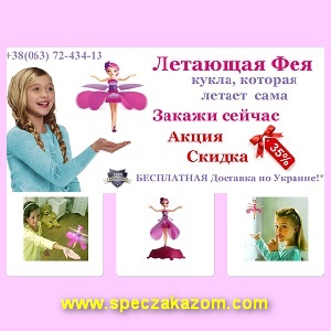 ��� 2014 ������ ������� � 8 ����� ��� � ������� - ����������� 1