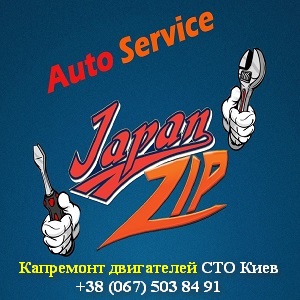 ��� 2015 � ����� Japan zip ��� ���� ����� �����. - ����������� 1