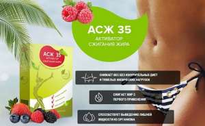 ��� 35 - ��� ���������. ������ � ������� - ����������� 1