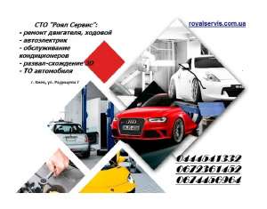 ��� � ����� �� ������ ������. ������ ��������� Audi ����. ������������ ����. - ����������� 1