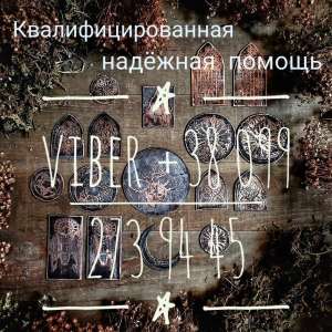 ��� ���� ����� (��������, �����, ����-����������������) - ����������� 1