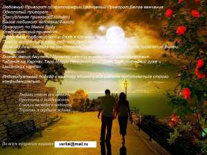 ��� ���� ���������� �����, �������� �������� �� ��� ����� +380635159320 - ����������� 1