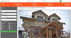 ��� ����� ����� � ������ ������������� ��� - ����������� 1