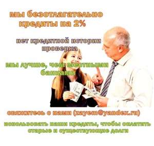 ��� ����� ����� ������������ ��� �������? � ������ ��� ������� � 2% ������� - ����������� 1