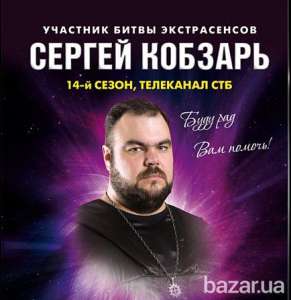 ��� ������. ������, �����, �����. �������� ���������. ��� � ������ ����� ������ � ����� - ����������� 1