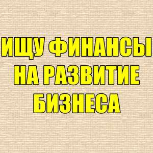 ��� ������� ��� �������� ����e��, �� �������������� ��������. - ����������� 1