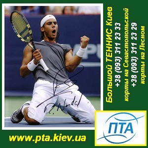 ��� - ������� ������, ��������� ����� � �����. - ����������� 1